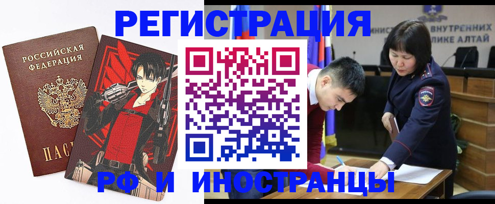 прописка от собственника в Хилке