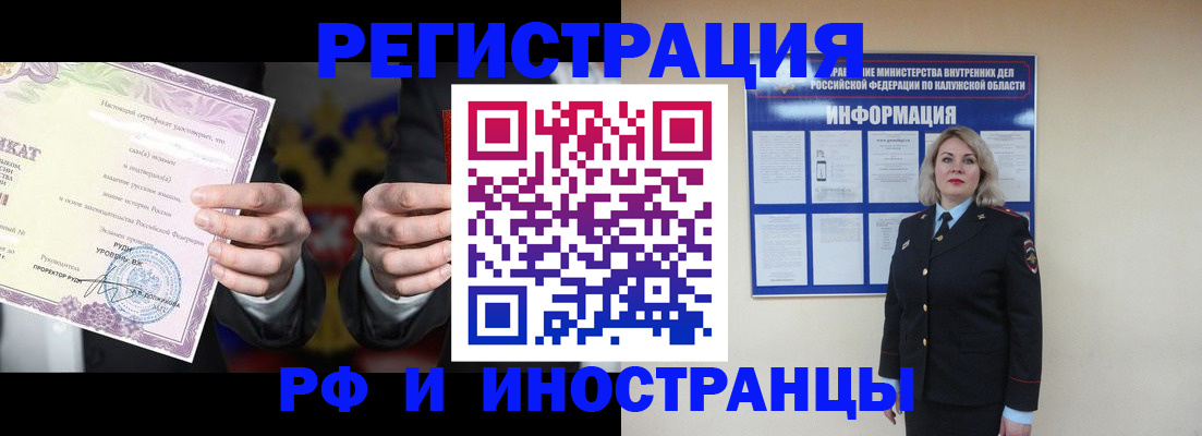 прописка для кредита в Хилке